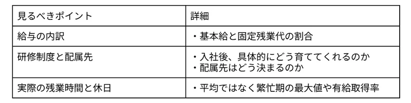 スクリーンショット 2026-01-14 172247